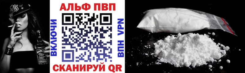 APVP VHQ Томмот