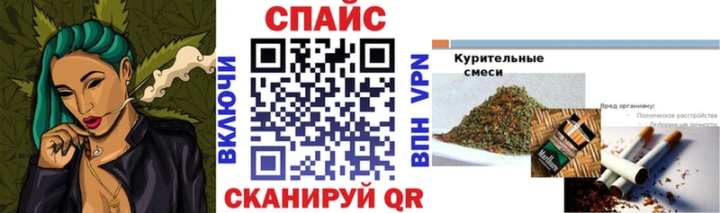 БУТИРАТ оксибутират  продажа наркотиков  Томмот 