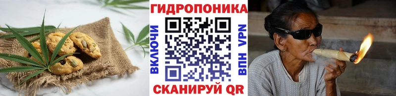 Еда ТГК марихуана  дарк нет формула  Томмот  закладка 