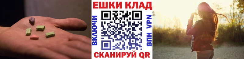 Ecstasy таблы  Томмот 