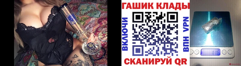 ГАШ hashish Томмот