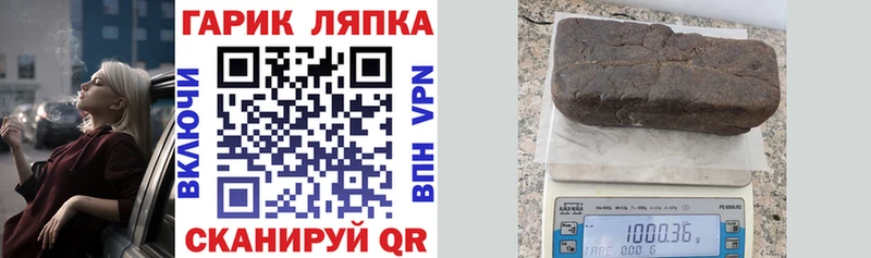 Гашиш убойный  купить наркоту  Томмот 