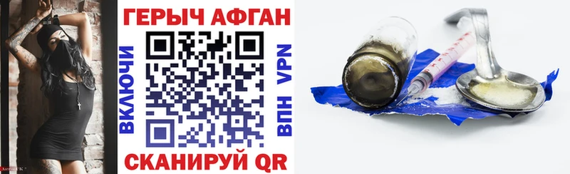 Героин Heroin  Томмот 
