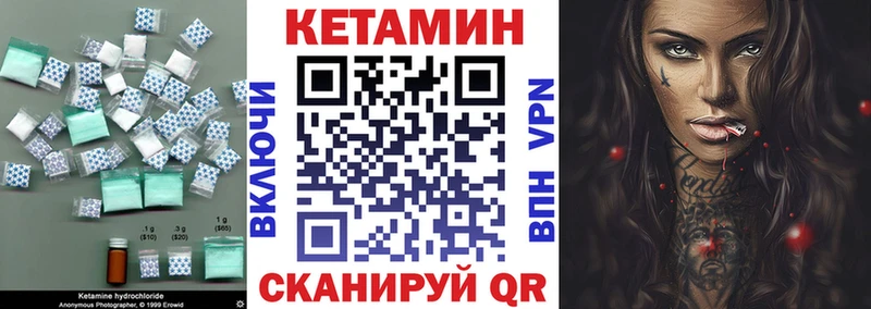 цена наркотик Томмот Кетамин ketamine