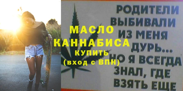меф Мегион