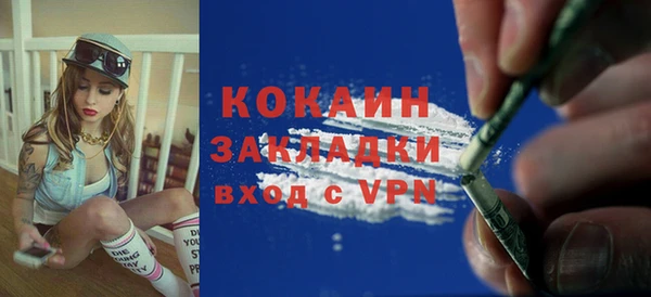 первитин Алагир