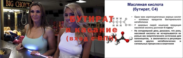 mdma Медногорск