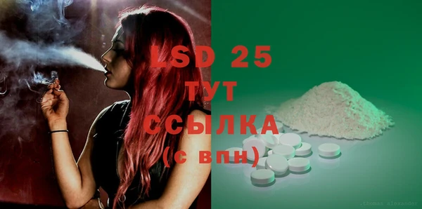 mdma Медногорск