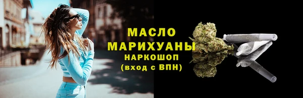 mdma Медногорск