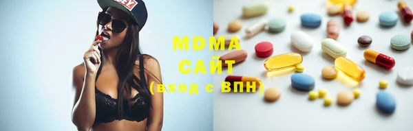mdma Медногорск