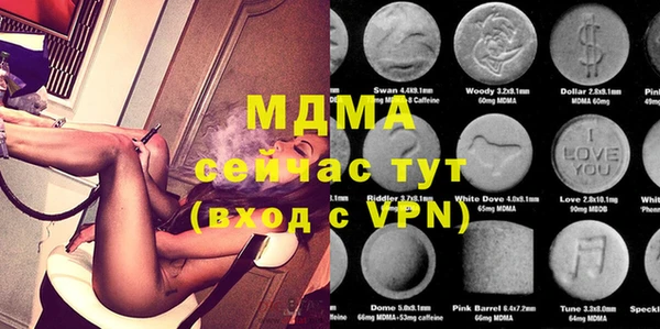 mdma Медногорск