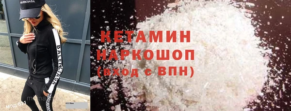 первитин Алагир