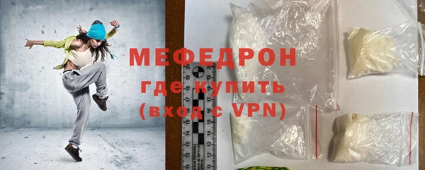 прущая мука Медвежьегорск