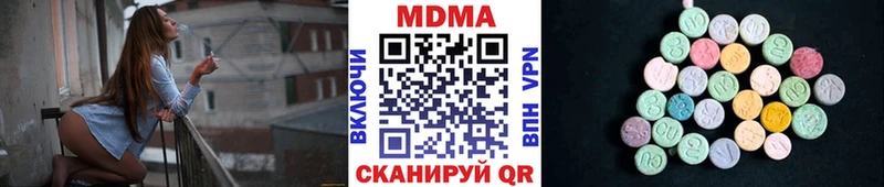 MDMA молли  Томмот 