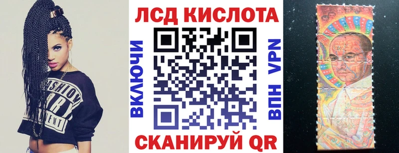 Наркотические марки 1500мкг  даркнет сайт  гидра ссылка  Томмот 
