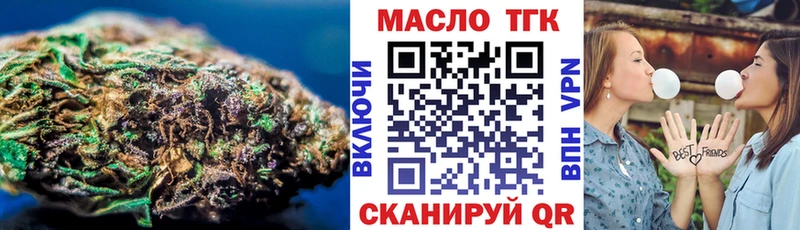 hydra маркетплейс  Томмот  ТГК гашишное масло 