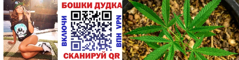 Марихуана THC 21%  Томмот 